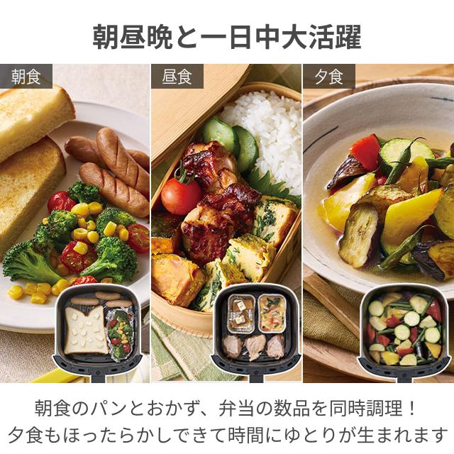 レコルト 専用オーブンペーパーの特典 ノンフライヤー エアーオーブン 4L 大容量 家庭用 電気フライヤー エアフライヤー エアオーブン RAO-4 ヘルシー | recolte | 11