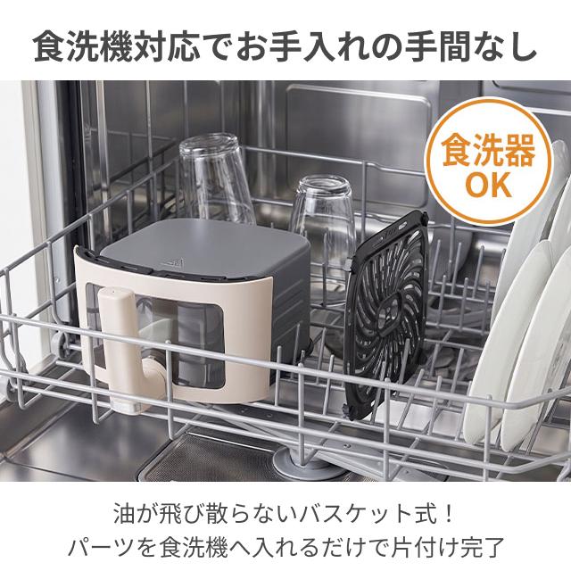 recolte（レコルト） 専用オーブンペーパーの特典 ノンフライヤー