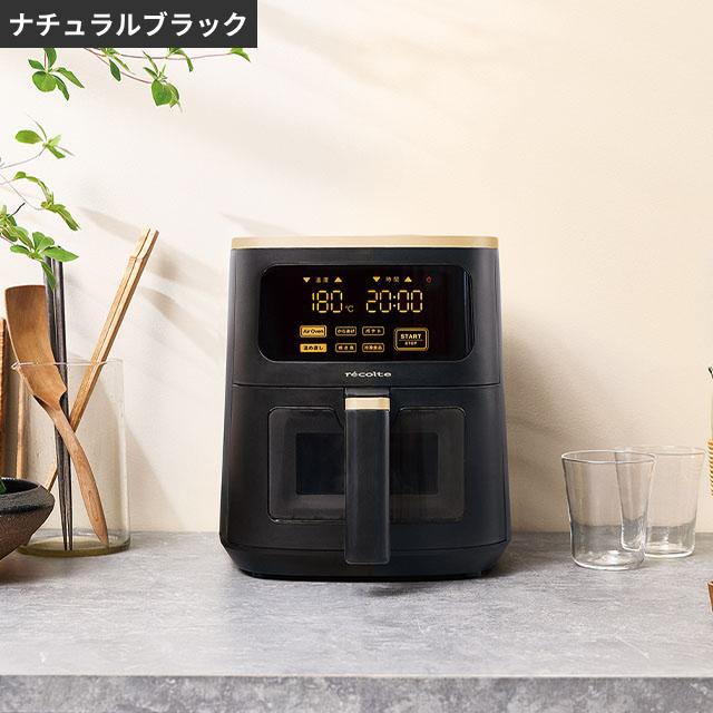 recolte（レコルト） 専用オーブンペーパーの特典 ノンフライヤー