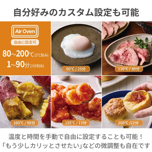 レコルト 専用オーブンペーパーの特典 ノンフライヤー エアーオーブン 4L 大容量 家庭用 電気フライヤー エアフライヤー エアオーブン RAO-4 ヘルシー | recolte | 07