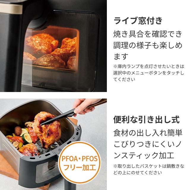 recolte（レコルト） 専用オーブンペーパーの特典 ノンフライヤー