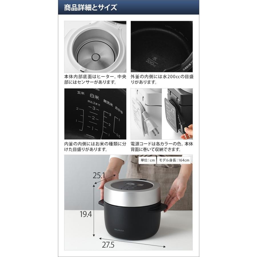 BALMUDA 炊飯器 3合炊き The Gohan バルミューダ ザ ゴハン BALMUDA 炊飯器 3合炊き The Gohan バルミューダ ザ ゴハン