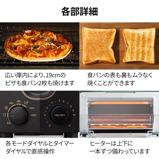 BALMUDA The Toaster 無料ラッピング 正規品 バルミューダ トースター