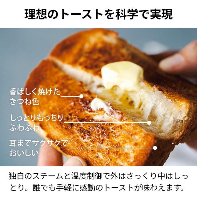 BALMUDA The Toaster 無料ラッピング 正規品 バルミューダ トースター
