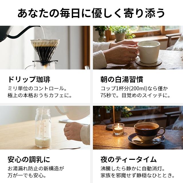 BALMUDA The Pot 【湯もれ防止新型】電気ケトル バルミューダ ザ