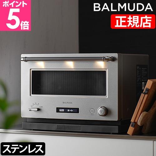 電子レンジ バルミューダ レンジ ステンレス オーブンレンジ Balmuda The Range おしゃれ フラット K04a セレクトショップaqua アクア 通販 Paypayモール