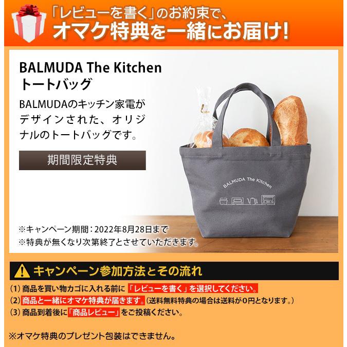 超安い品質電子レンジ オーブンレンジ レンジ オーブン 調理 ピザ フラットテーブル Balmuda バルミューダ Balmuda The Range ステンレス K04 トートバッグの特典 電子レンジ オーブン キッチン家電 家電 40 128 Www Alientrap Com
