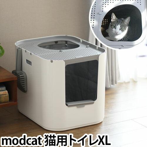 猫用トイレ modko モデキャット XL リターボックス ネコ スコップ付き