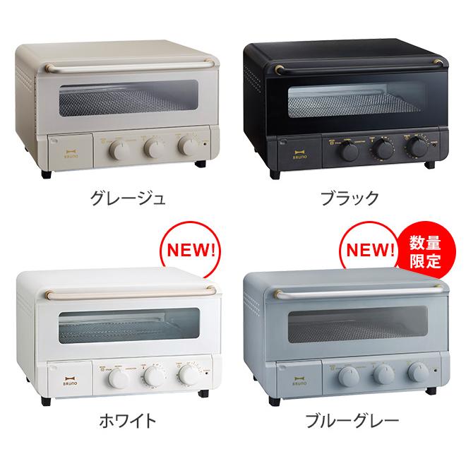 BRUNO ブルーノ クラッシィ オーブントースター スチーム BRUNO ブルーノ クラッシィ オーブントースター スチーム