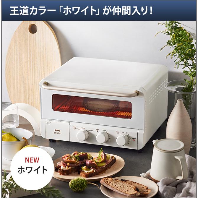 ブルーノ クラッシィ オーブントースター スチーム&ベイクトースター BOE067 コンベクションオーブン 特典レシピ付き ブルーノ クラッシィ オーブントースター スチーム&ベイクトースター BOE067 コンベクションオーブン 特典レシピ付き
