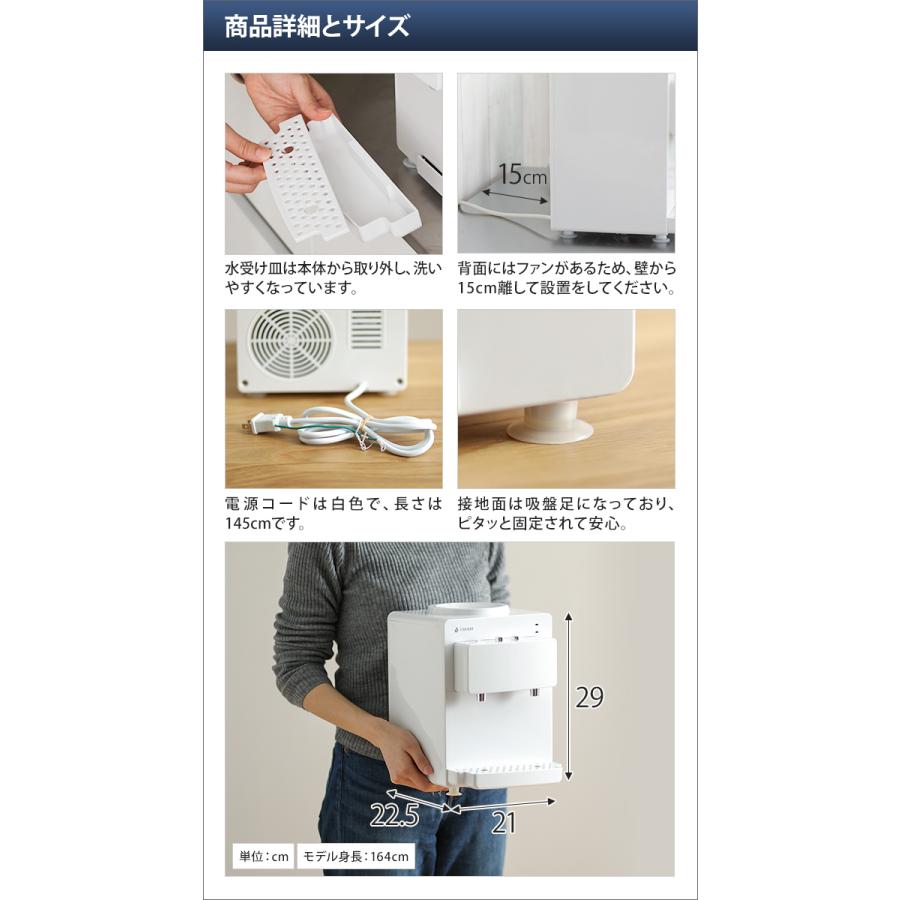 ウォーターサーバー リヴィーズ ペットボトル式ウォーターサーバー リヴィーズ ペットボトル 卓上 2l コンパクト 小さい お湯 家庭用 オフィス おしゃれ セレクトショップaqua アクア 通販 Paypayモール