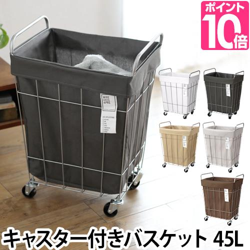 ランドリーバスケット 洗濯かご LAUNDRY SQUARE CASTER 45L 角型 移動 収納 おしゃれ インテリア｜aqua-inc