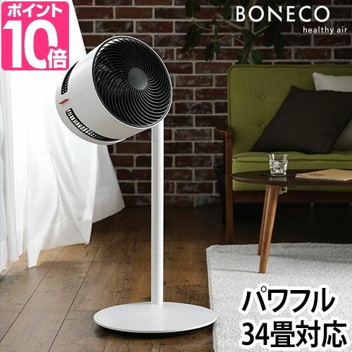 サーキュレーター 選べる豪華特典 扇風機 BONECO ボネコ エアシャワーファン F220｜aqua-inc