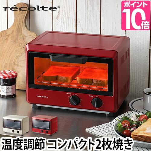 recolte（レコルト） オーブントースター コンパクトオーブン ROT-1 