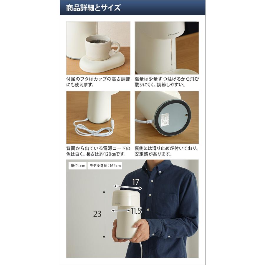 最新作 ウォーターサーバー 4つから選べる特典 ペットボトル 瞬間湯沸かし器 湯沸かし器 小型 コンrecolte レコルト Hot Water Server ホットウォーターサーバー Rhs 1 Babylonrooftop Com Au