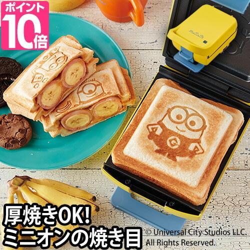 recolte レコルト ホットサンドメーカー プレスサンドメーカー recolte レコルト ホットサンドメーカー プレスサンドメーカー