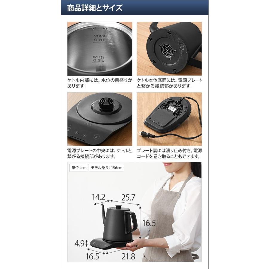 シロカ 温度調節 電気ケトル 0 8l セレクトショップaqua アクア 通販 Paypayモール