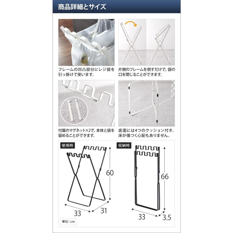 山崎実業 送料無料の特典 ゴミ箱 分別 ゴミ袋ホルダー tower タワー ゴミ袋＆レジ袋スタンド 45リットル キッチン スリム｜aqua-inc｜04