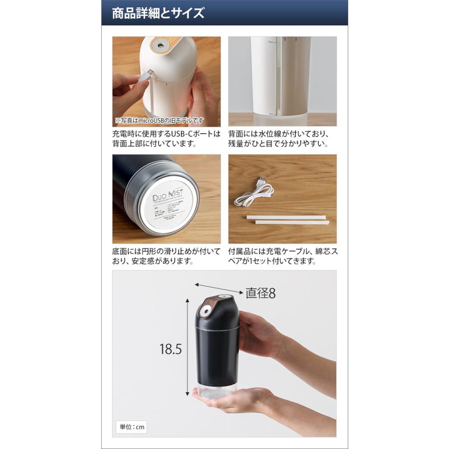 ELAiCE（エレス） 加湿器 超音波式 充電式 Duo Mist デュオミスト