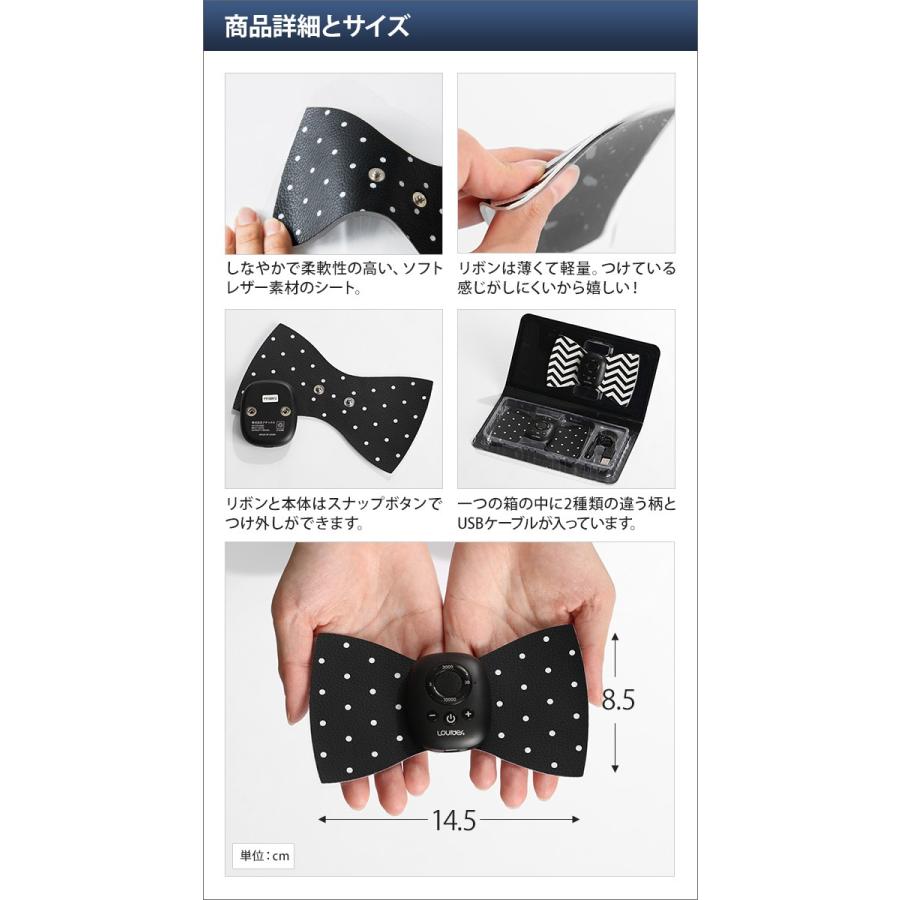 Ems ルルド シェイプアップリボンチャージ Ax Kxl52cd メール便 セレクトショップaqua アクア 通販 Paypayモール