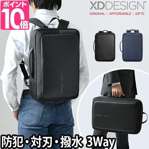 XDDESIGN ボビー3WAYリュック BOBBY BIZZ XD DESIGN バックパック ビジネスバッグ リュック Bobby Bizz