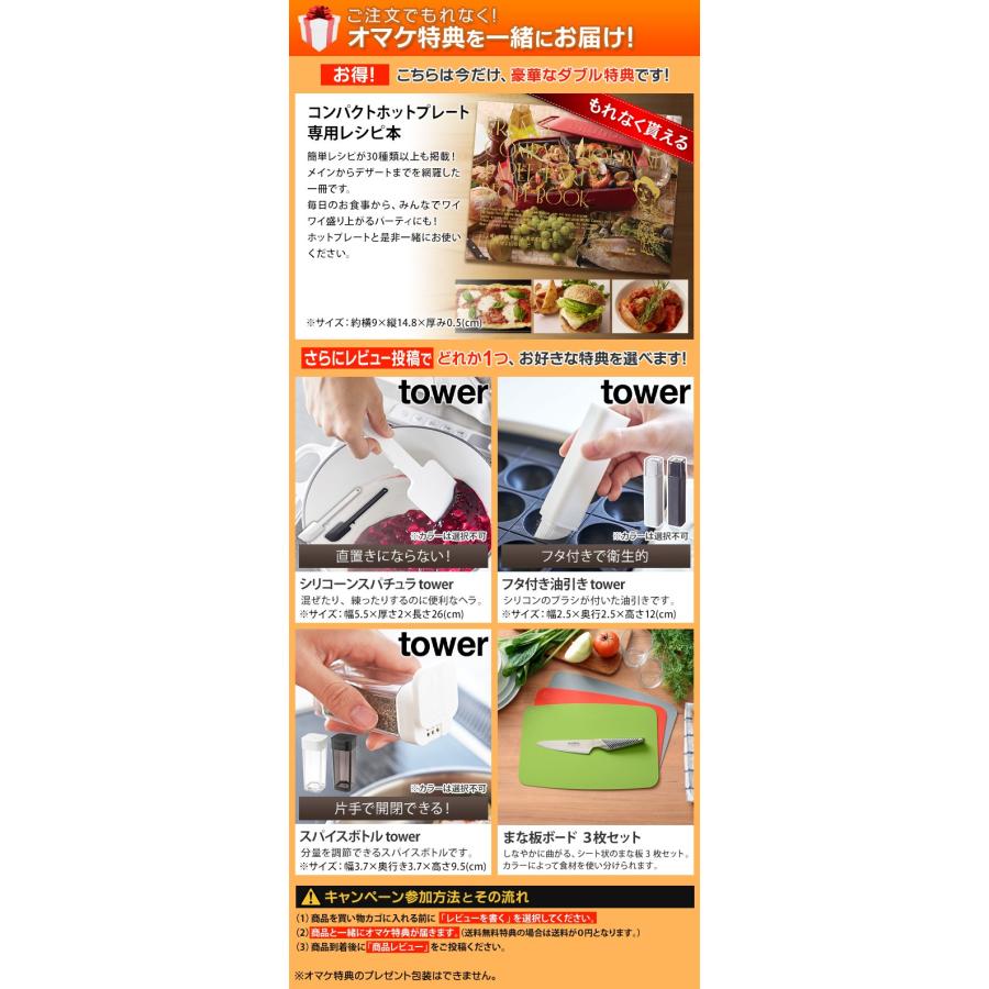 BRUNO コンパクトホットプレート ブルーノ ホットプレート BOE021 焼き肉 たこ焼き レシピ含む2大特典|aqua-inc|02