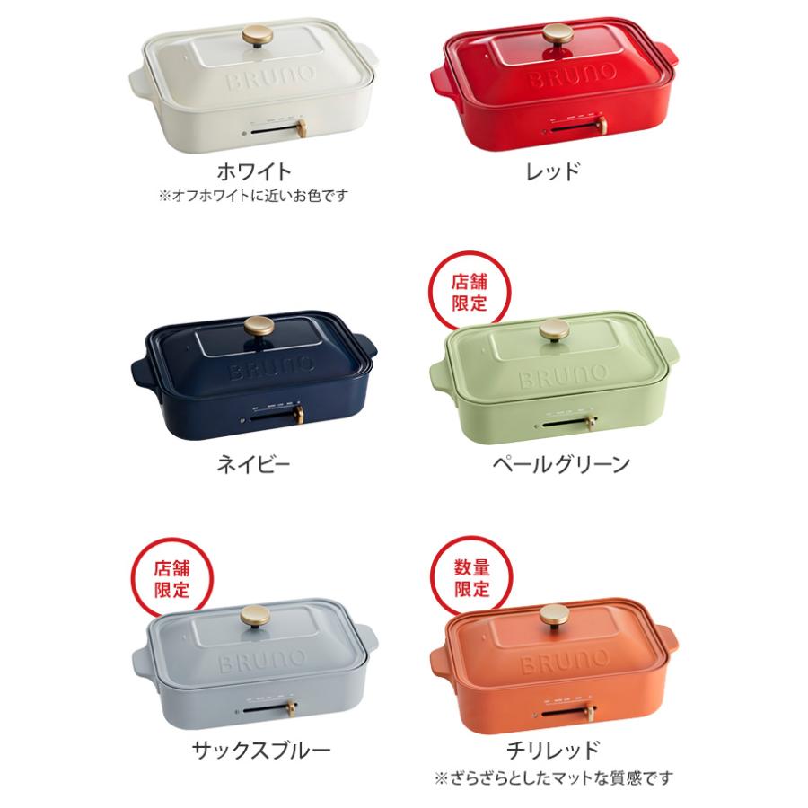 BRUNO コンパクトホットプレート ブルーノ ホットプレート BOE021 焼き肉 たこ焼き レシピ含む2大特典|aqua-inc|03