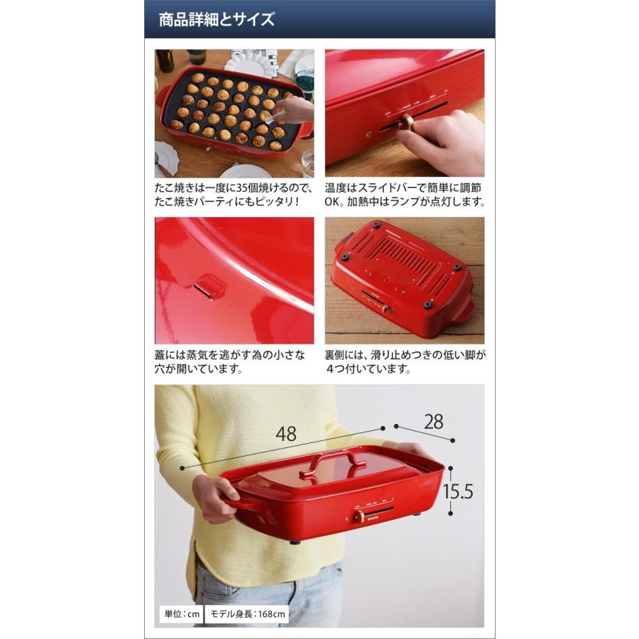 BRUNO ホットプレート グランデサイズ BOE026 焼き肉 キッチン家電 おしゃれ レシピ含む3大特典|aqua-inc|04