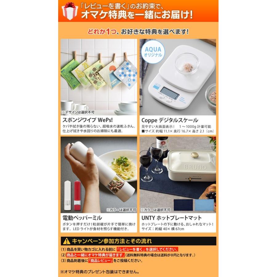 Bruno ホットサンドメーカーシングル プレート5枚セット レシピ本 4つから選べるおまけ特典 セレクトショップaqua アクア 通販 Paypayモール