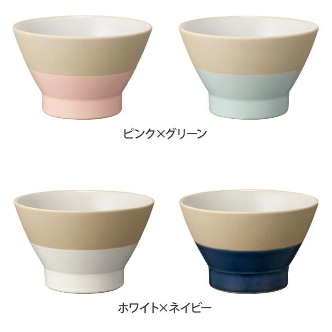 BRUNO ブルーノ茶碗 セット 2個セット おしゃれ 日本製 ペア WAN｜aqua-inc｜02
