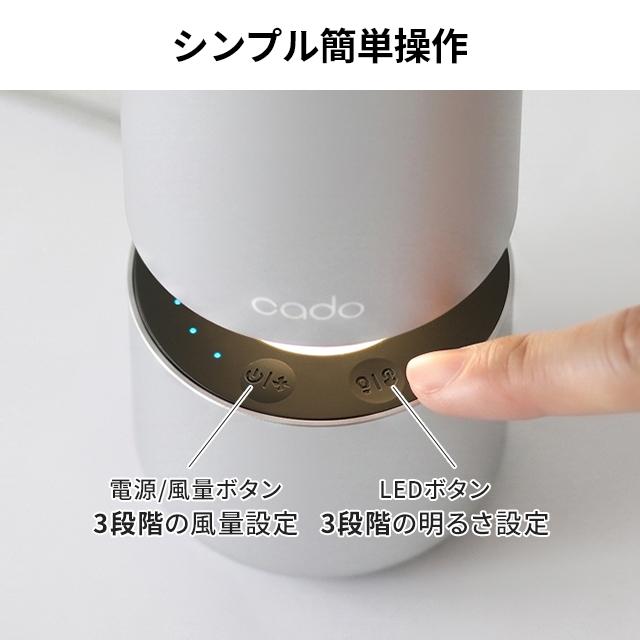 カドー【選べる豪華特典】ポータブル 空気清浄機 車載 車用 小型