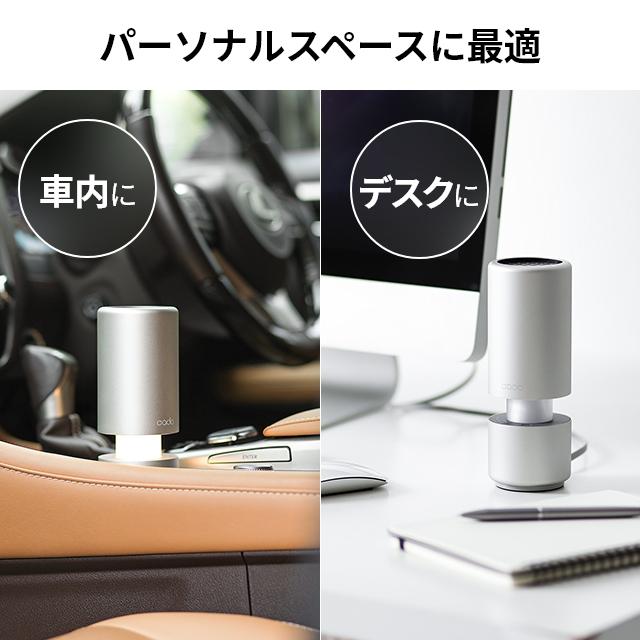 カドー【選べる豪華特典】ポータブル 空気清浄機 車載 車用 小型