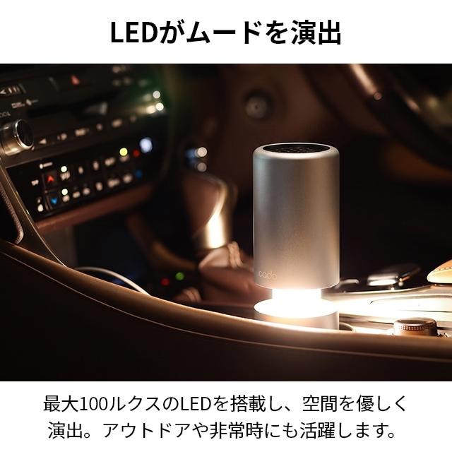 カドー【選べる豪華特典】ポータブル 空気清浄機 車載 車用 小型