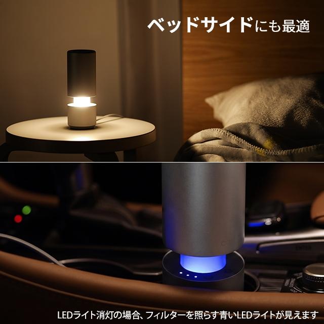 カドー【選べる豪華特典】ポータブル 空気清浄機 車載 車用 小型