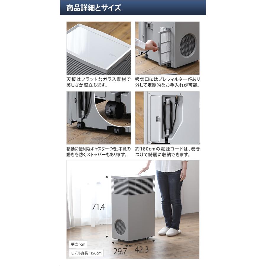 LEAF 空気清浄機 交換用フィルターの特典付き cado カドー 空気 LEAF 空気清浄機 交換用フィルターの特典付き cado カドー 空気