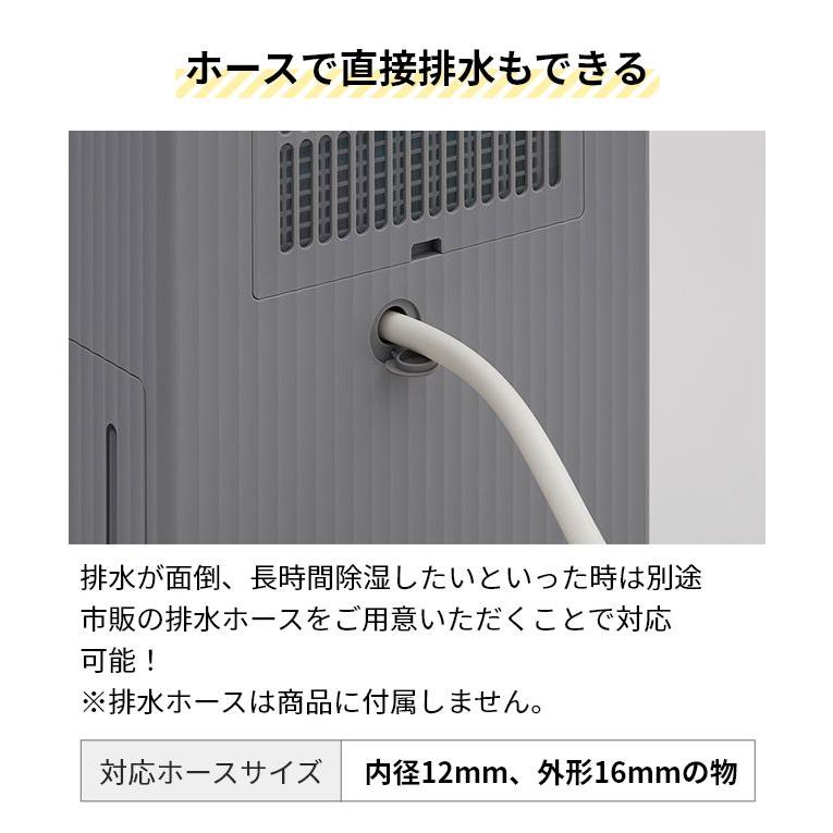 cado 2024年モデル カドー 3大特典 除湿機 ROOT 7200 DH-C7200 cado 2024年モデル カドー 3大特典 除湿機 ROOT 7200 DH-C7200