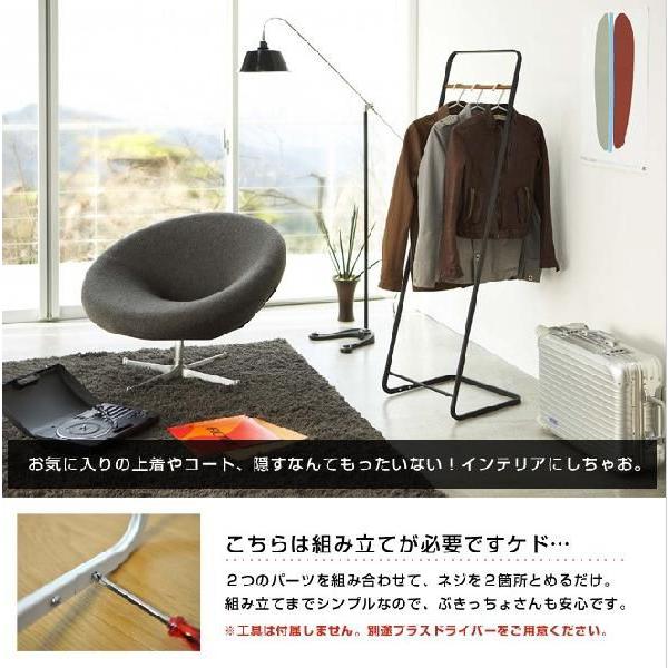 tower 山崎実業 コートハンガー コートラック ハンガーラック コート