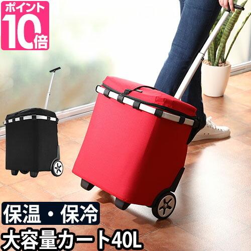 reisenthel（ライゼンタール） キャリーカート ショッピングキャリー