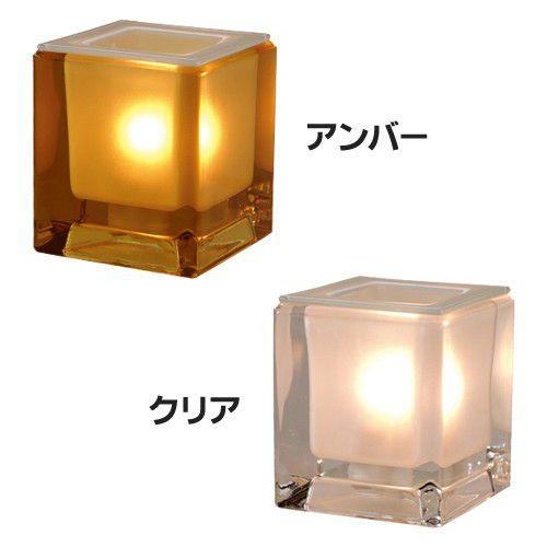 アロマランプ ディフューザー クービコ | キシマ | 01