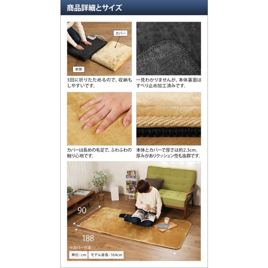 ゼンケン ホットカーペット 1畳 本体+カバー 電磁波 防止