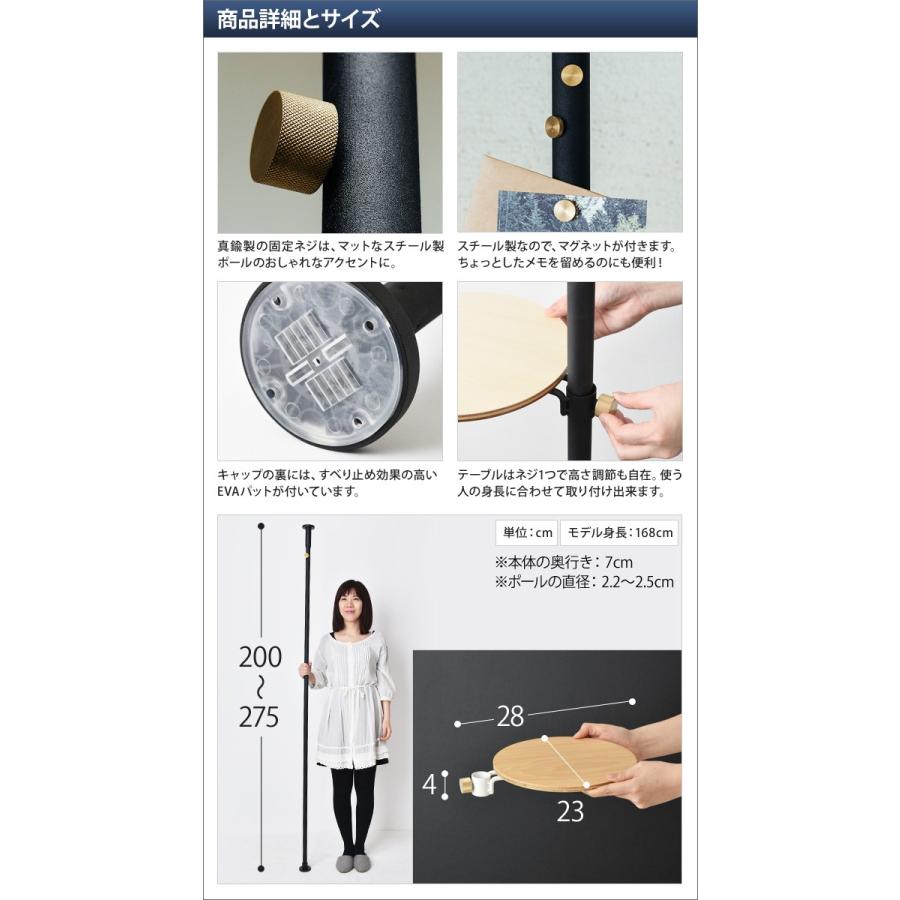 DRAW A LINE Tension Rod C 3本セット おまけあり