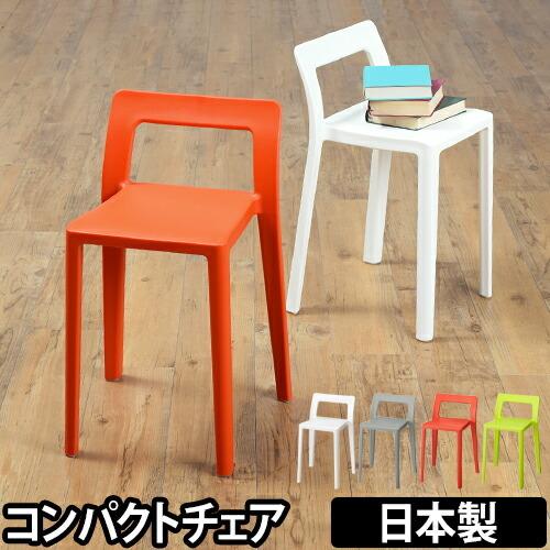 スツール 選べる豪華特典 マルチチェア ENOTS エノッツ 椅子