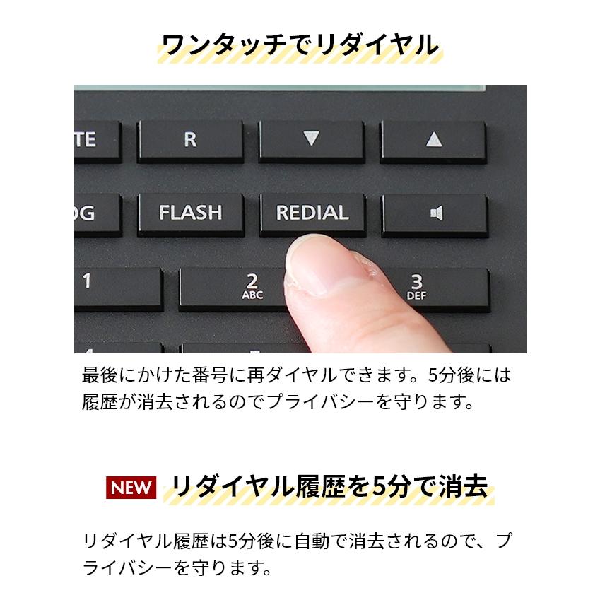 ヤコブ・イェンセン 電話機 HT60-ノーワンタッチ電話機 JJN010089 電話 シンプル おしゃれ 電話器 液晶 音量調節 スピーカーホン機能 ハンズフリー機能