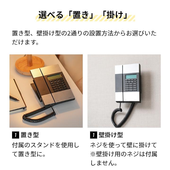 JACOB JENSEN ヤコブ・イェンセン 電話機 HT60-ノーワンタッチ JACOB JENSEN ヤコブ・イェンセン 電話機 HT60-ノーワンタッチ