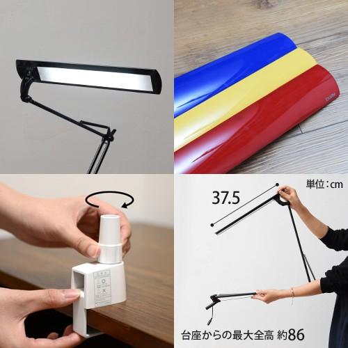 スワン電器 LEDアームライト デスクライト レディックエグザーム スワン電器 LEDアームライト デスクライト レディックエグザーム
