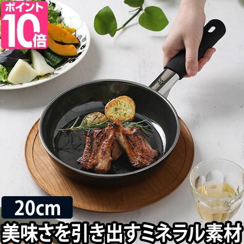 WMFフュージョンテックミネラルフライパン20㎝ 良い 楽天市場】【数量