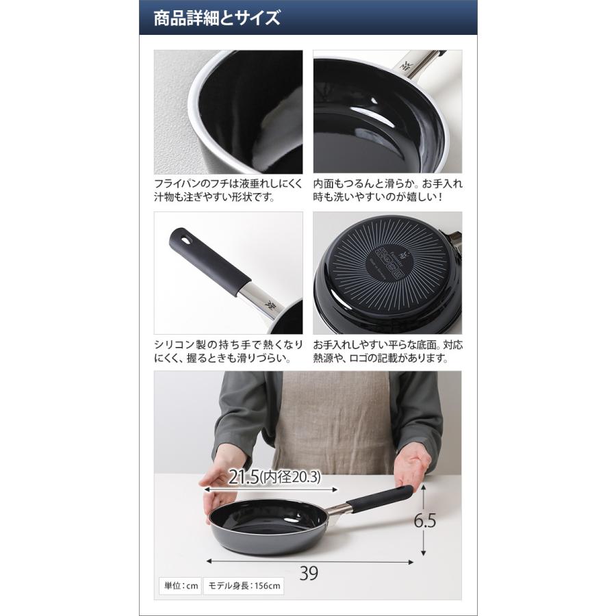 WMF フライパン 選べる豪華特典 ih フュージョンテック ミネラル  
