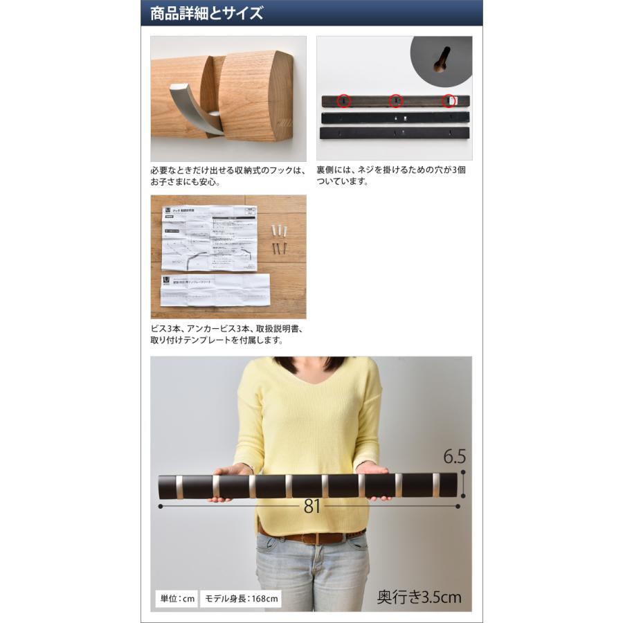 コートハンガー umbra アンブラ フリップフック 8連