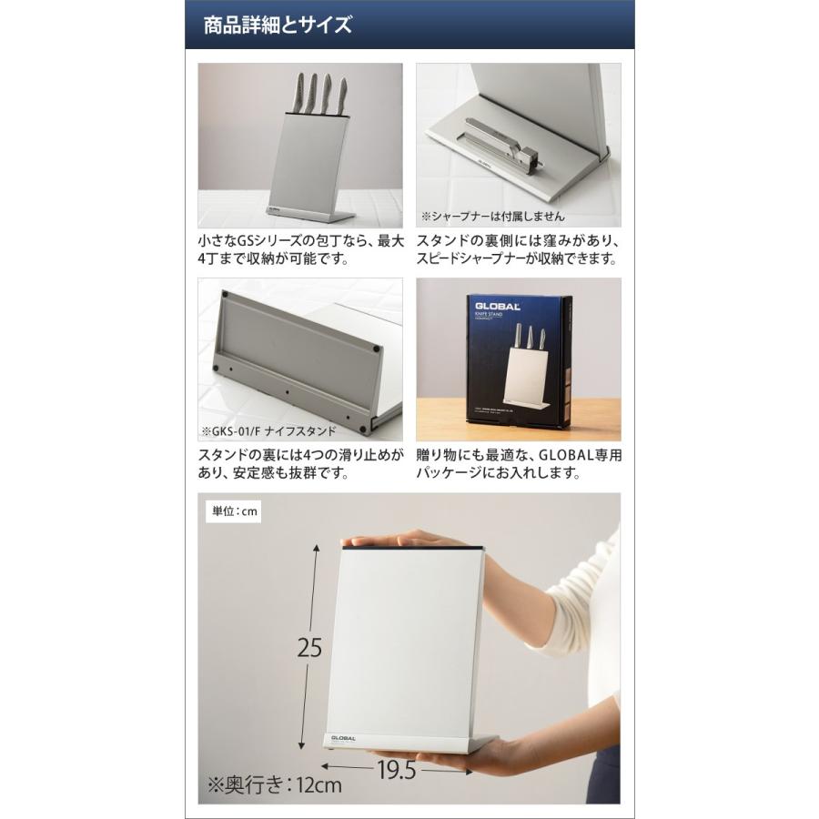 包丁収納 グローバル コンパクトナイフスタンド Gks 02 送料無料 キッチンタイマー特典 セレクトショップaqua アクア 通販 Paypayモール
