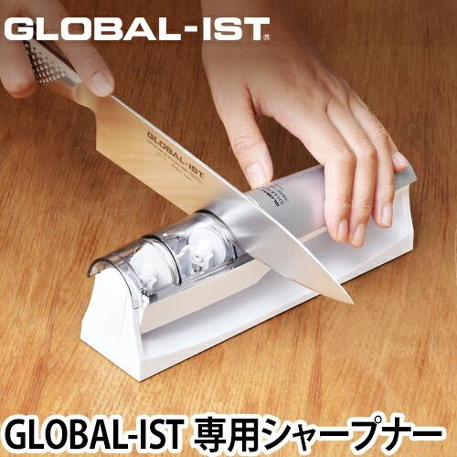 無料ラッピング 包丁研ぎ GLOBAL-IST グローバルイスト シャープナー GSS-03